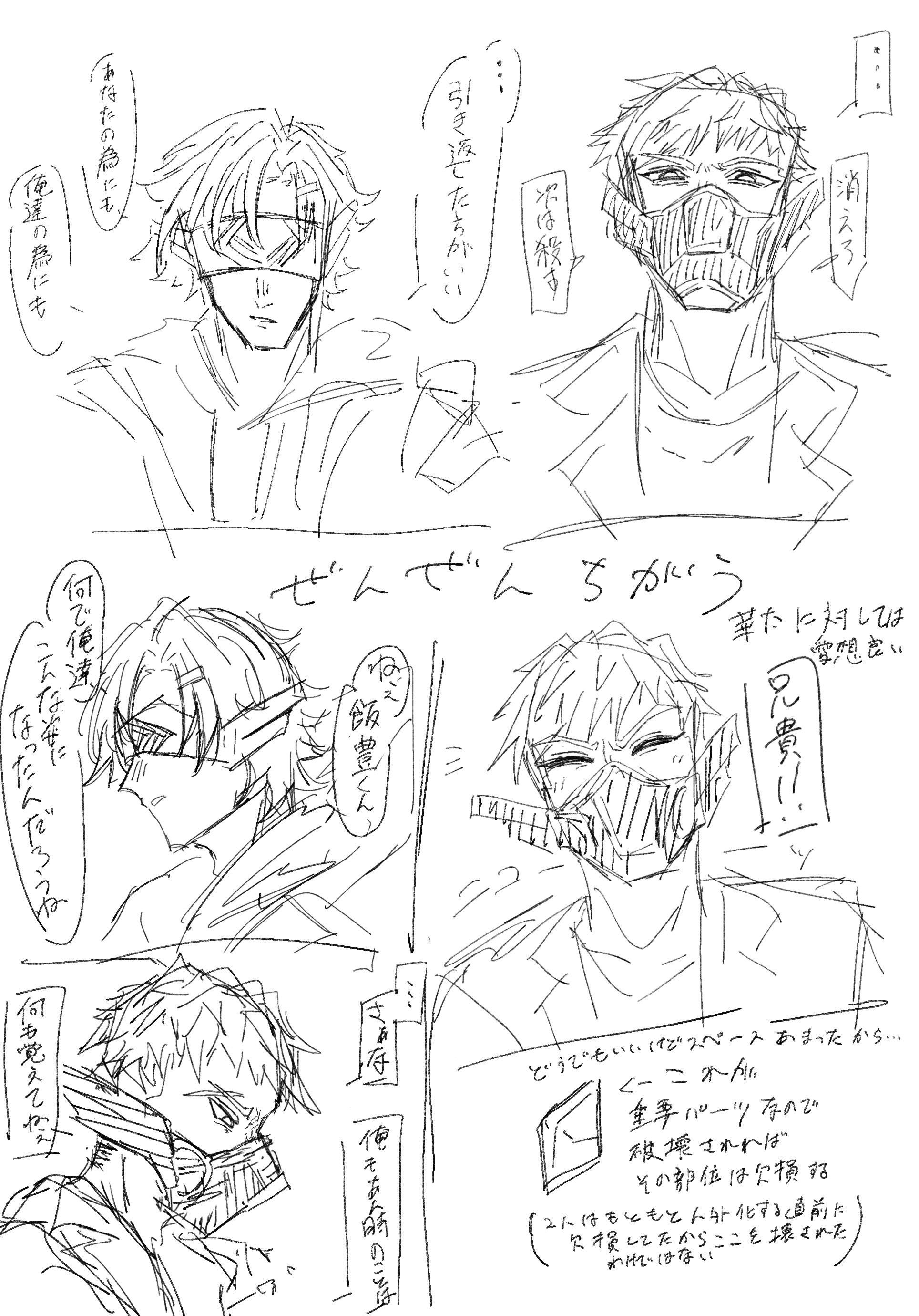 Posts with replies by め❗❕⁉️❔❓️ (@mememe457592930) / X