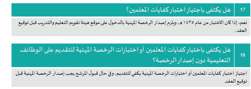 أ. ماجد سبعي tweet media