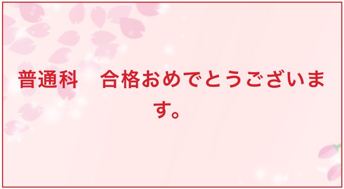 天川ミオのTwitter画像14