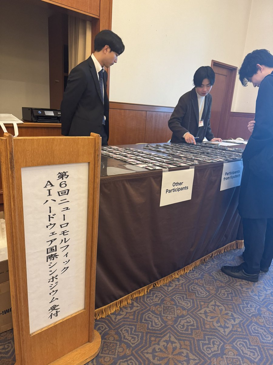 NeumorphCenter's tweet photo. The 6th International Symposium on Neuromorphic AI Hardware is going to open soon. https://t.co/6PuaHiU84F