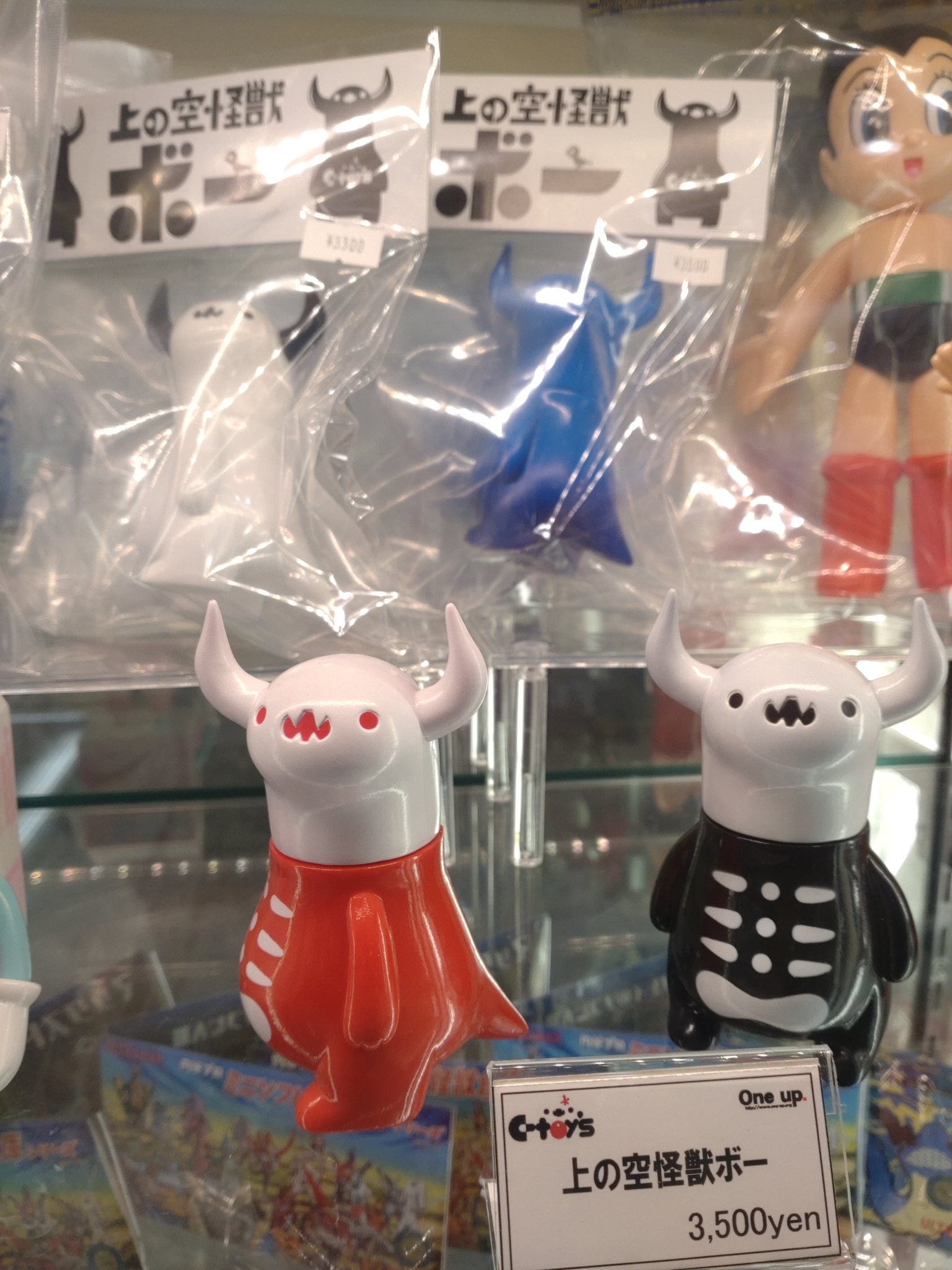 One up. 秋葉原 ソフビ / 中野ブロードウェイ 玩具 on X: 