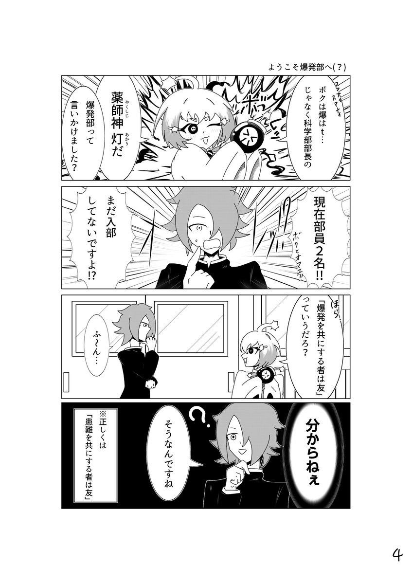 なぐ1636 (@l66thVuAl965223) / X なぐ1636 (@l66thVuAl965223) / X