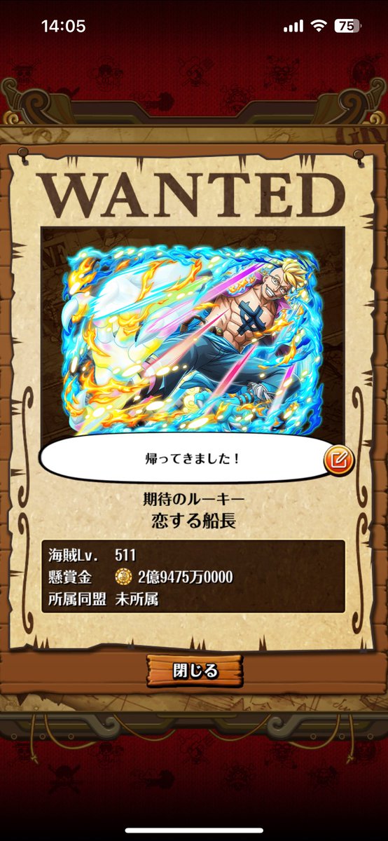 データ復旧できました！🙌🏻
受験が落ち着いたので半年ぶりに帰ってきました！
フレンド募集&amp;同盟探してます🙇🏻‍♂️
🆔681650303