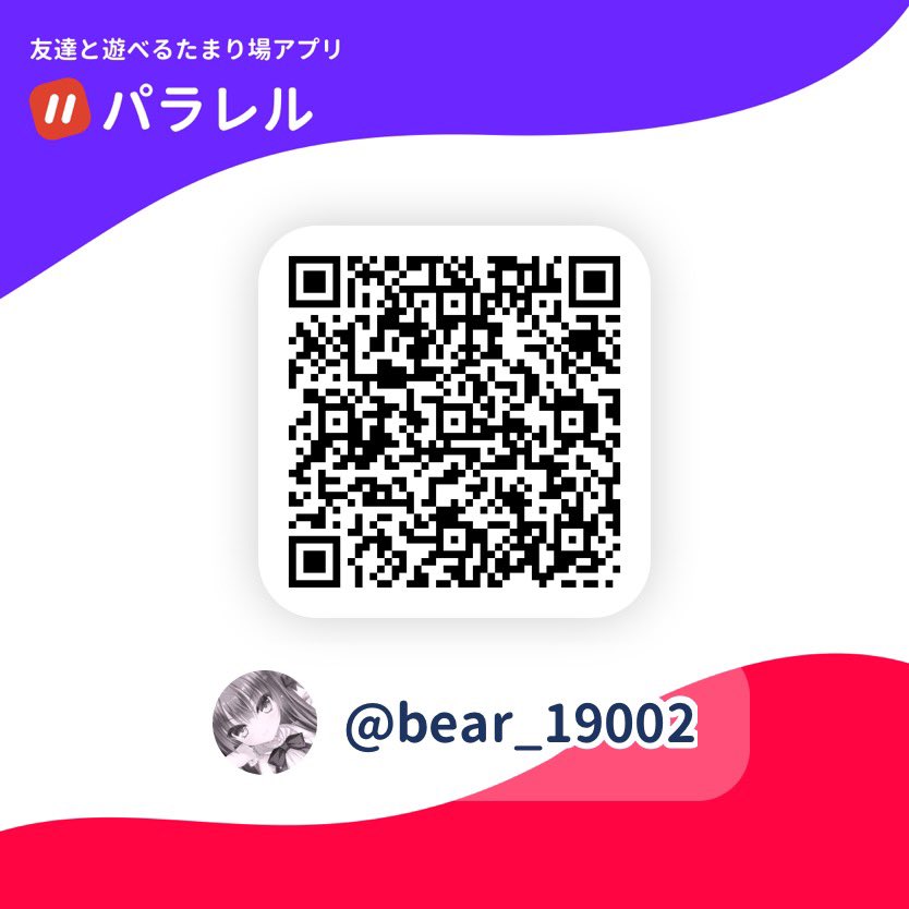 1Hr077's tweet photo. フレ募です!
 #PUBGMOBILE 
#pubgモバイルフレンド募集 https://t.co/zO4T9cU72k