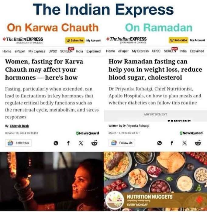 ये होती है इंडियन एक्सप्रेस की शेखुलर पत्रकारिता

करवा चौथ पर व्रत होने से शरीर को काफी नुकसान होता है हारमोंस डिसबैलेंस हो जाते हैं 

लेकिन रमजान को व्रत रहने से ब्लड शुगर और कोलेस्ट्रॉल कंट्रोल में होता है वेट लॉस होता है आप एकदम फिट और तरोताजा महसूस करते हैं

 मेरा जूता किधर