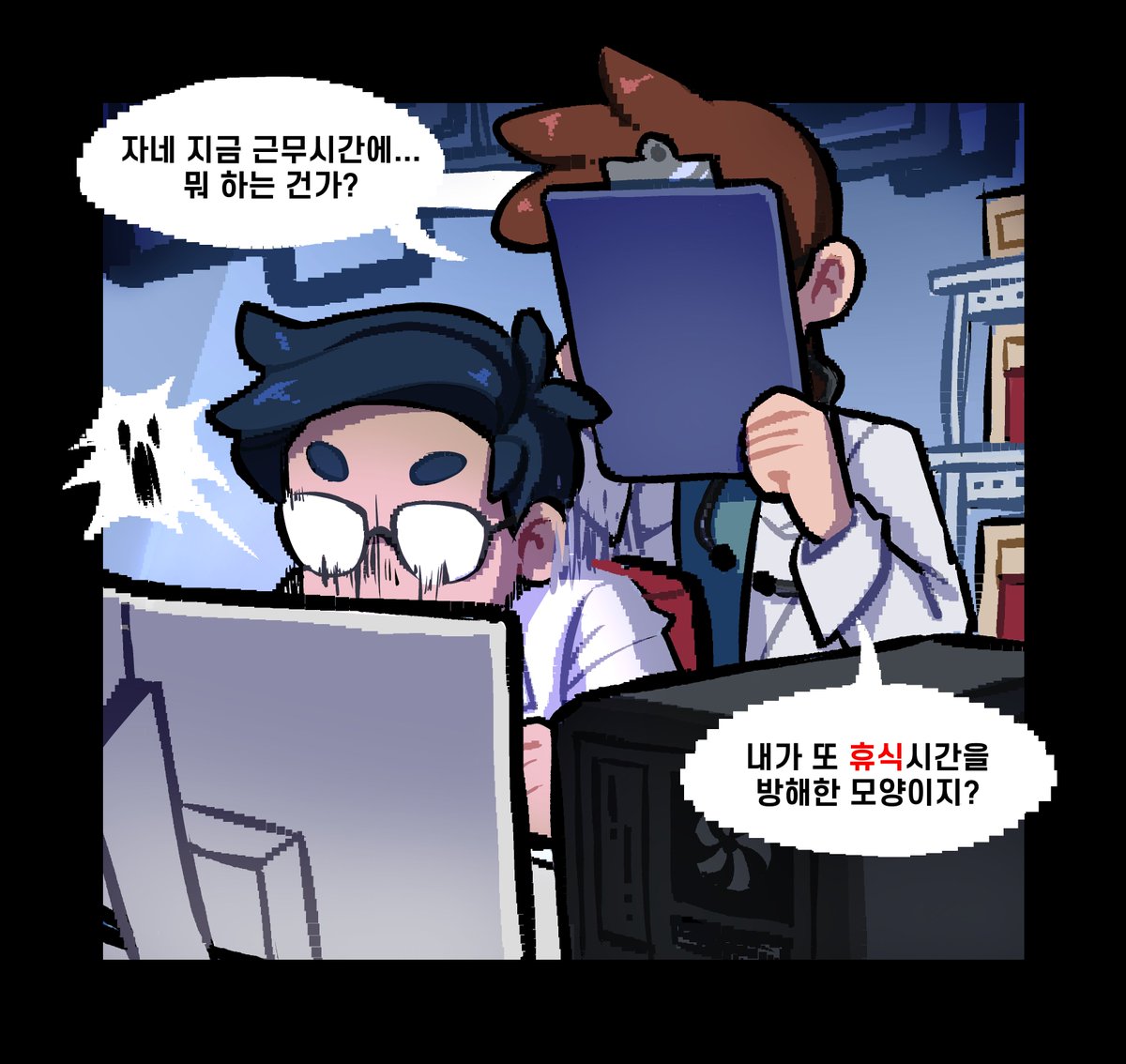 Bcuz_itispizza's tweet photo. 옛날에 진짜진짜 잠깐 팠다가 관둔 리듬닥터 팬아트 찾았음
페이안 CP를 좋아했었는데 생각해보니 이것도 리겜이네
#Rhythmdoctor #리듬닥터 https://t.co/nccK8g6uA4