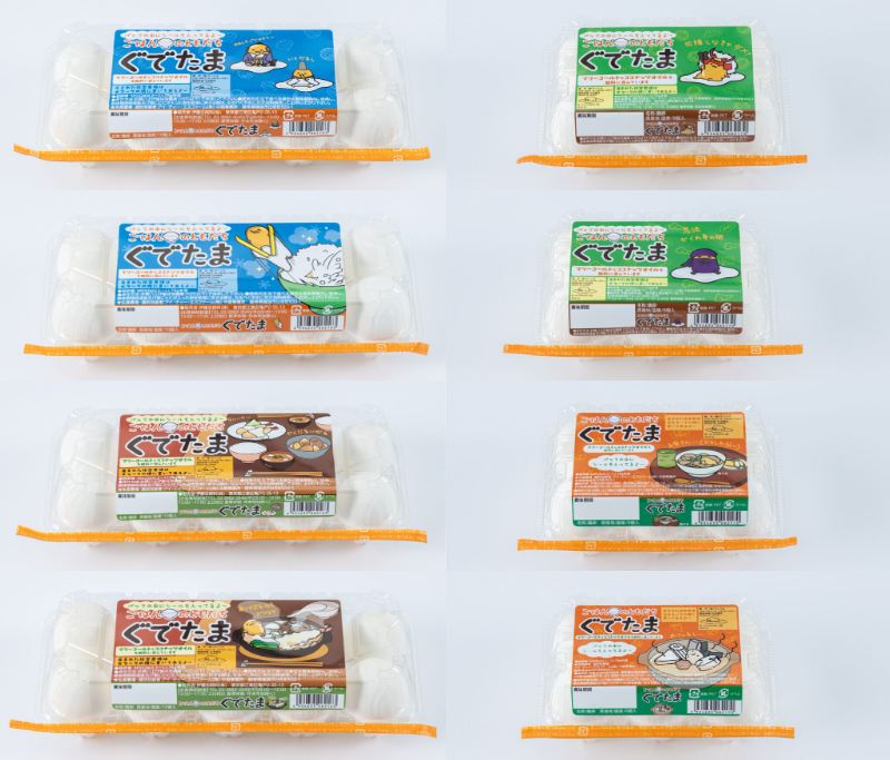 ぐでたままとめ売り 2025年最新】ぐでたまセット売りの人気アイテム - メルカリ