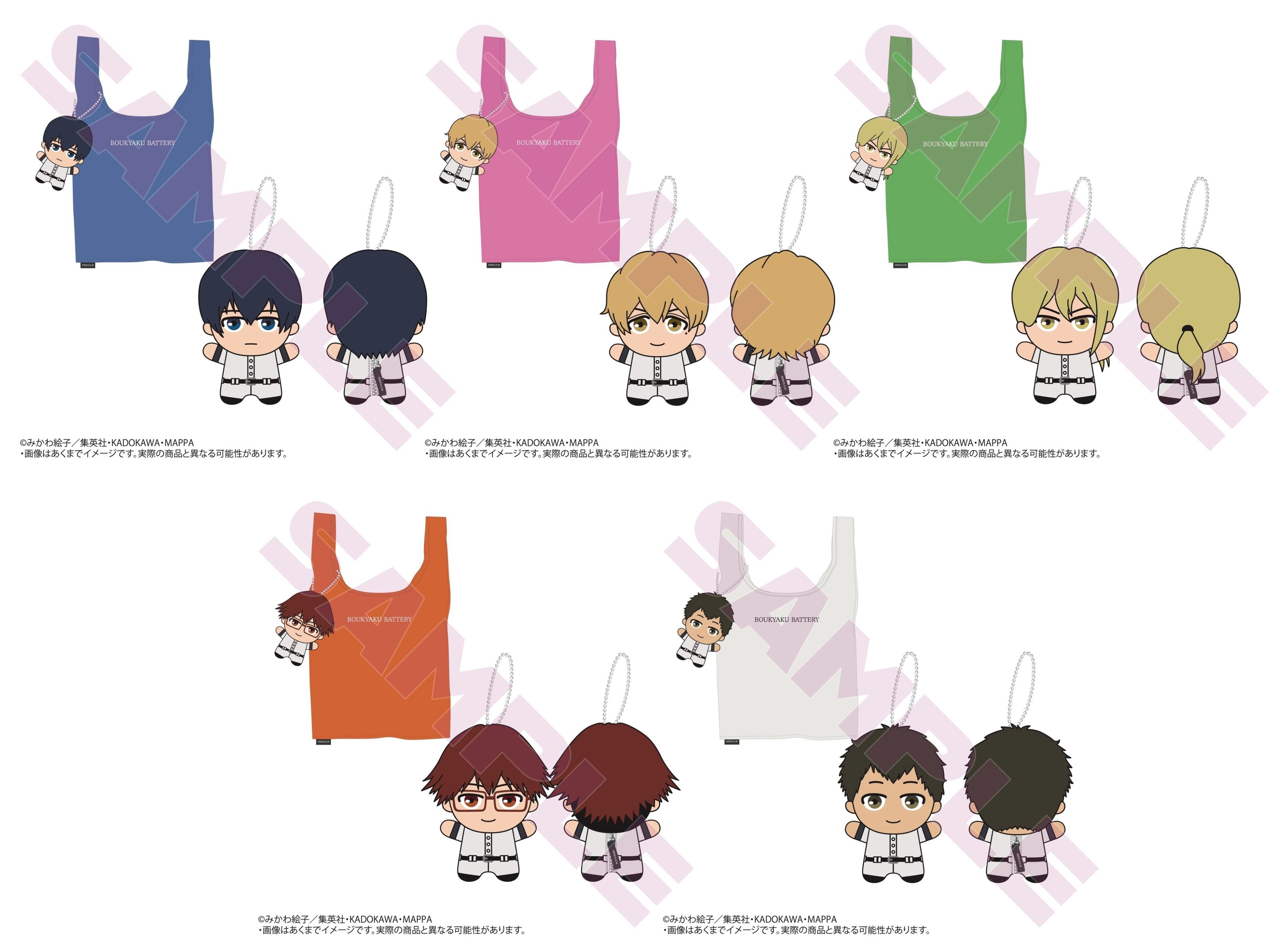 忘却バッテリー 20 - 検索 / X