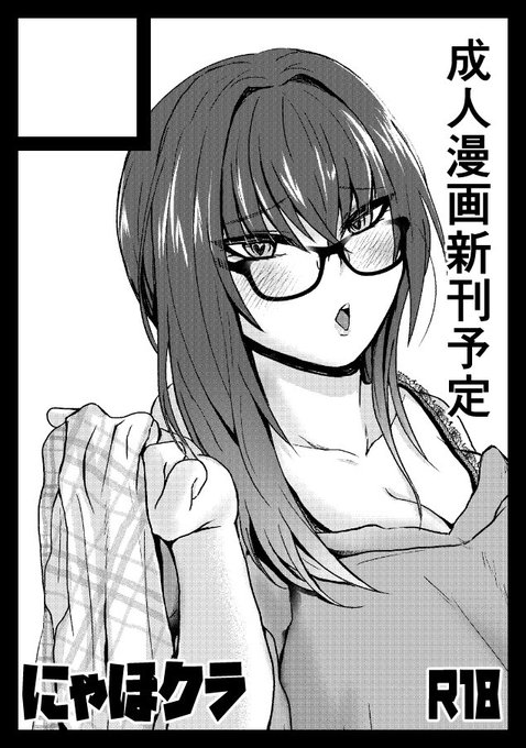 ã³ãã±106 ç³ã蟌ã¿ãŸããðâ€ïž
é 匵ã£ãŠæ°ååºããŸãâ€ïž