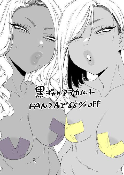 ãŸã55%OFFã»ãŒã«äžã§500åãšãåŸã¿ããã§ã
3/17è¿ã
é»ã®ã£ã«ã¢ã©ã«ã«ã https://t.co/uKGTGX2aoJ