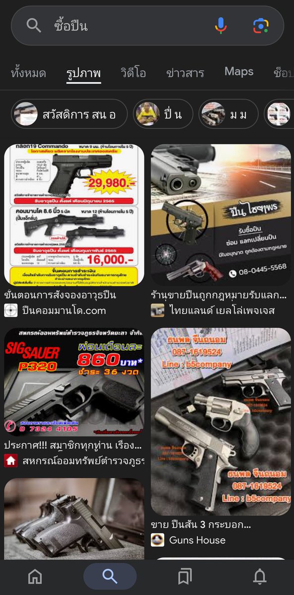 Kumphir(ถอนตัวละคร) tweet media