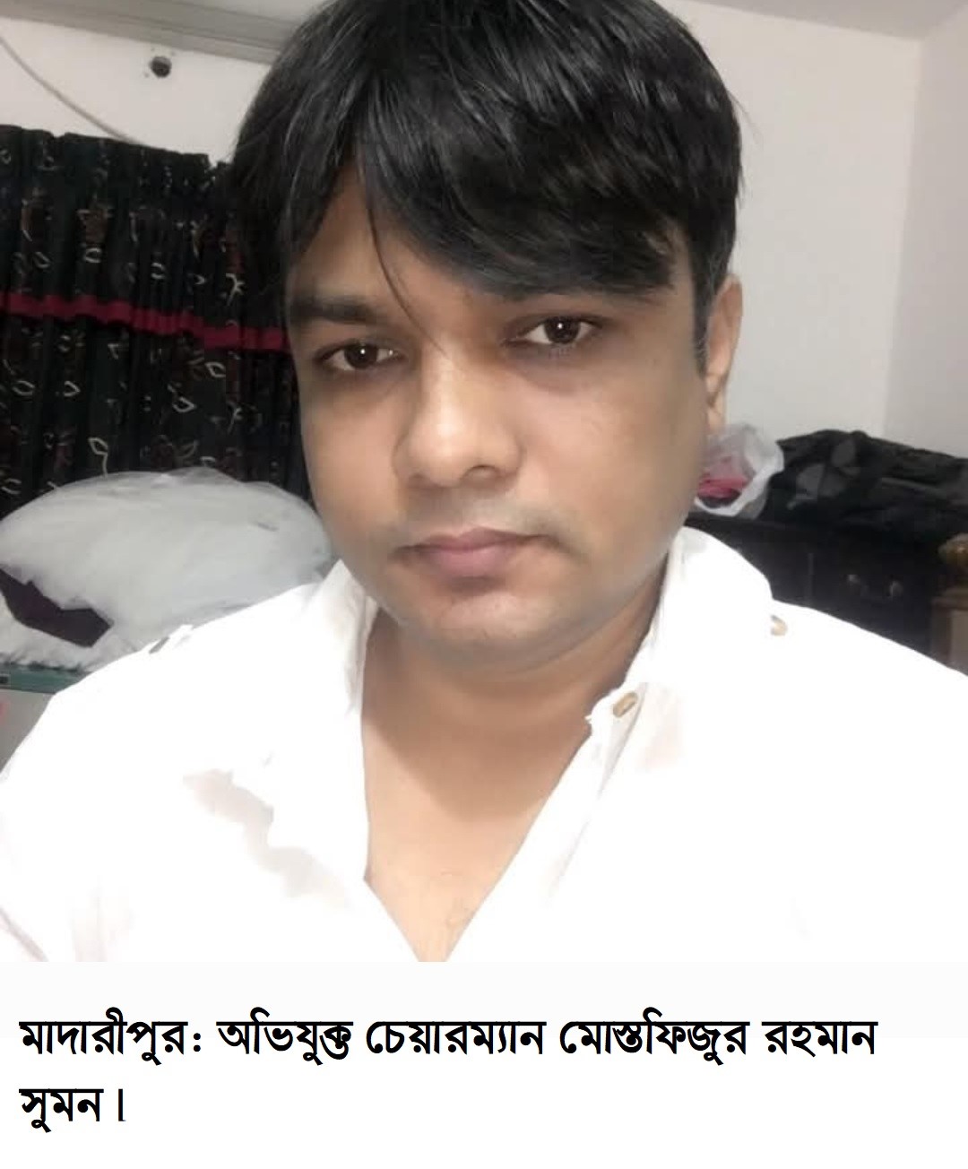 মাদারীপুরে তিন খুনের ঘটনায় আওয়ামী লীগ ও ছাত্রলীগের নেতা গ্রেফতার