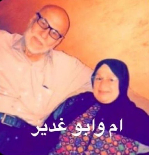 spikealkher's tweet image. حالة إنسانية رقم 8
٠
🔴 المفقودة غدير عبدالله 🔴
٠
الاسم/ غدير عبدالله غانم
الجنسية / الأردن
فقدت في/١٨ يناير عام ١٩٨٦ وكان عمرها ٦ سنوات
عمرها الحالي/ ٤٤ عام 
فقدت على طريق مكة المكرمة-خليص

حساب أهل المفقودة /  

@KDrF2TNvDtrGMa7

شارك الأجر برتويت

 #احتجاج_النصر