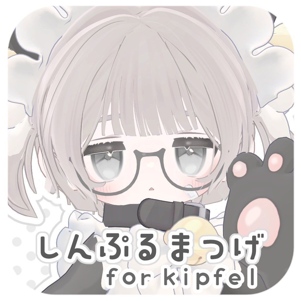 moekyunv's tweet image. ┈┈┈┈┈┈┈┈┈┈┈┈┈┈┈
今夜キプフェル向けまつげテクスチャの配布を開始します. ۫ ꣑ৎ .
無料なのでぜひ使ってください!
20時頃にページ公開します ⊃⩌⩊⩌⊂
┈┈┈┈┈┈┈┈┈┈┈┈┈┈┈
booth : uuzzz.booth.pm