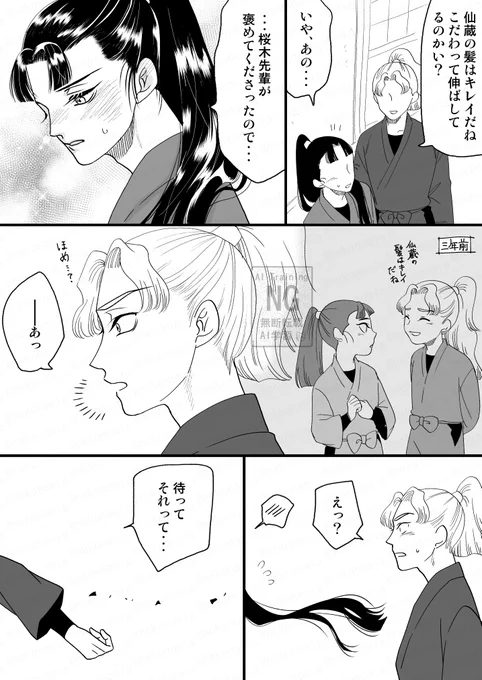 【さく→←仙】あなたの一言

さく仙が見たいんじゃ。。。 