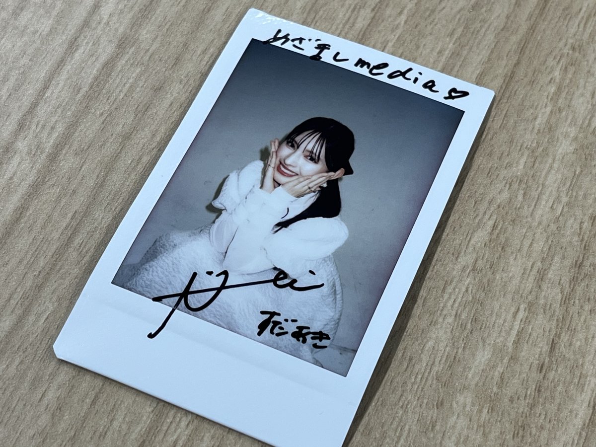 超ときめき宣伝部　坂井仁香　サイン入りピザスリーブ ときめき宣伝部 坂井仁香 サイン入りピザスリーブ 坂井仁香（超