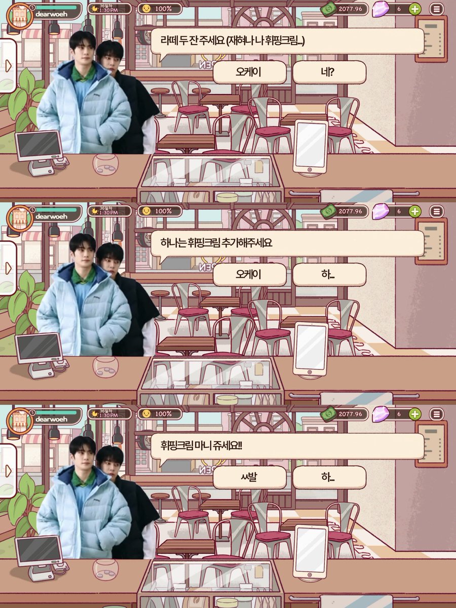 좋은 커피, 위대한 커피 #재도