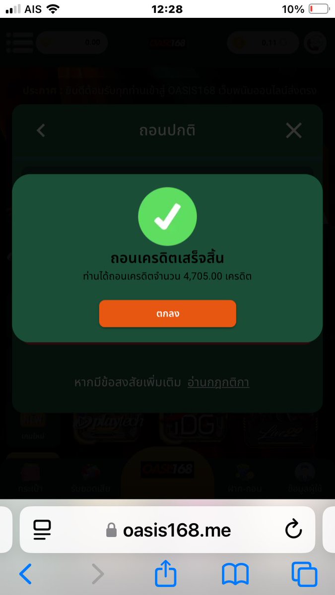 Big_sophon's tweet photo. ใช้ชีวิตให้เก่งเหมือนปากหน่อยหนุ่มน้อย เอ้ย สาว สาวก้สาว😂😅😂😅 https://t.co/Pl86sDxm7l