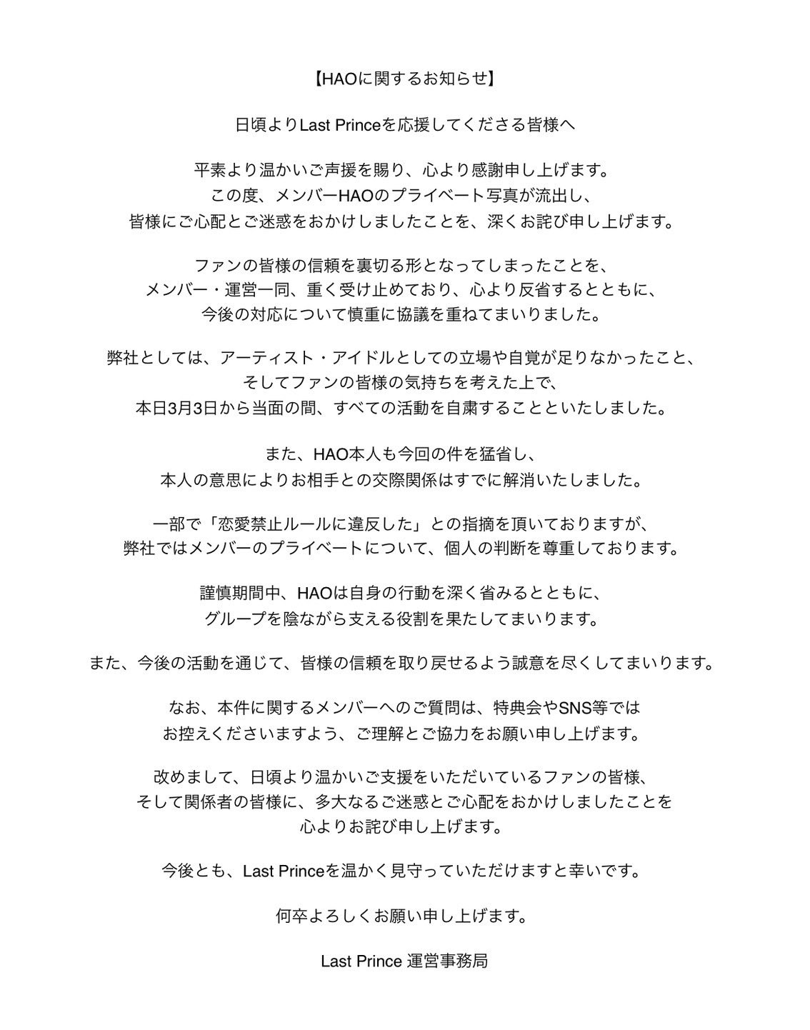 はな　追加分　感謝致します 95VPXの互換刃で新チェーンの95TXL066E モリツール｜信頼と実績