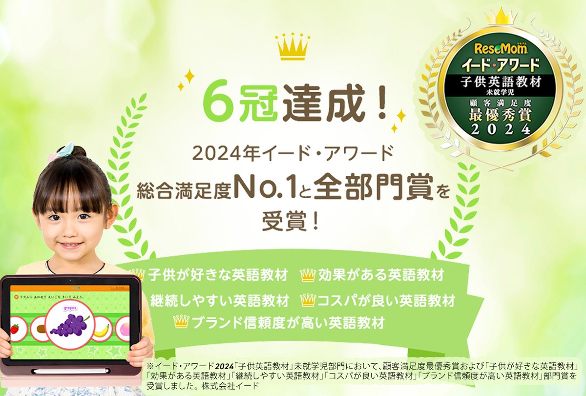 公式】スマイルゼミ（タブレットで学ぶ通信教育） (@SmileZemi_Just