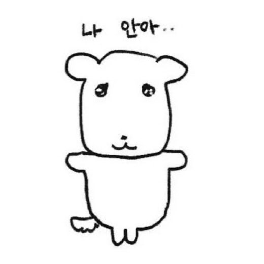 ha____n0000's tweet photo. 아 너무 귀엽다.. 흐뭇해짐 https://t.co/DB5OyQGhui