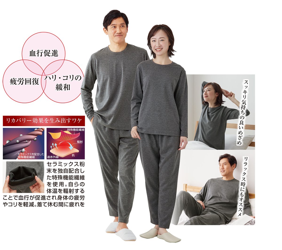 🌟着る疲労回復🌟 今話題の、リカバリーウェア😊 ○血行促進 ○疲労回復 ○ハリ・コシの緩和 着て休む間に疲れをカバーできるって  こんなうれしいことない😂♥️ 定価￥9,900（税込） ＃リカバリーウェア ＃着る疲労回復