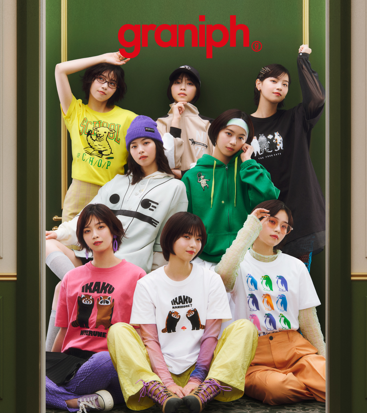 俳優・西野七瀬さんの歌＆ダンスがGO！HAPPY！な新ブランドムービーを