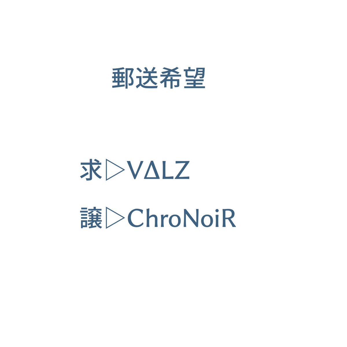 【交換】にじフェス 2025 音楽室 特典 歌詞カード
譲▷1枚目
求▷2枚目
検索避けの為画像で失礼します
郵送希望です
宜しくお願い致します