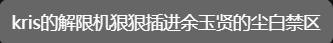 阿堕 tweet media