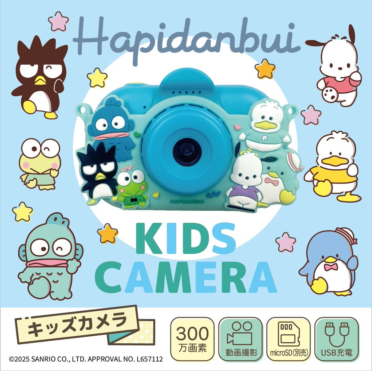 サンリオ はぴだんぶいキッズカメラ サンリオ on X: 