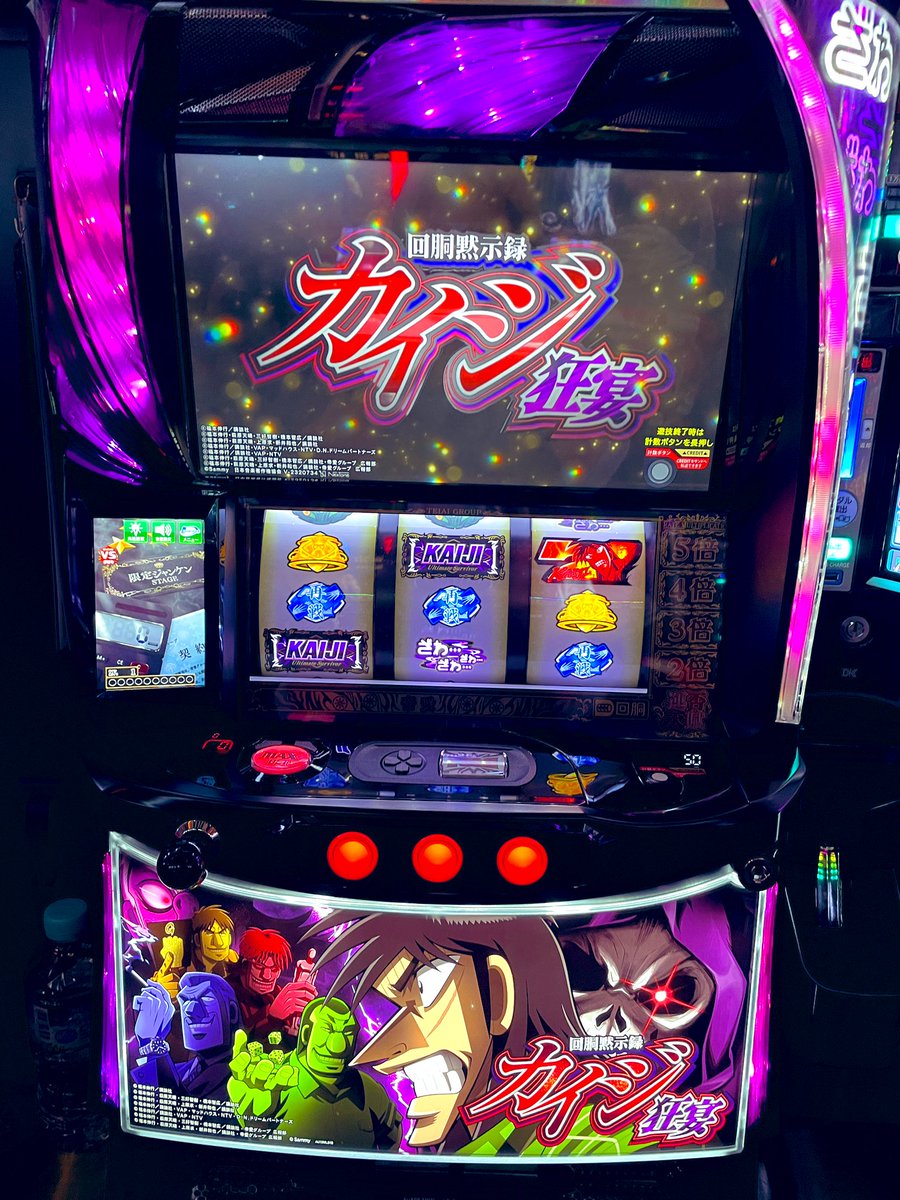 スマスロカイジ撮ってきた！ 自力感があって面白い。 CZはまじ