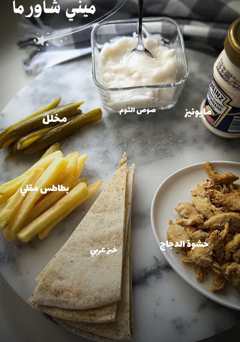 trend_foodh's tweet photo. ميني شاورما 🌯

الذ وصفه فطور سريعه ولذيذه https://t.co/87y595pdDm
