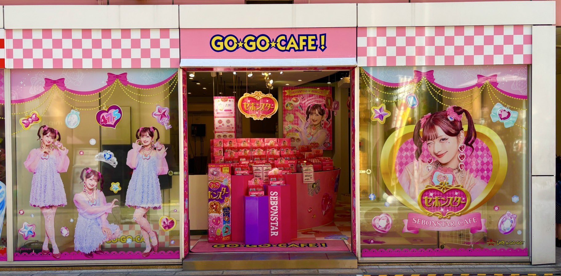 は*は様 原宿しなこちゃんセット 6/16(月)追記 しなこちゃん×WEGO第2弾アイテム販売決定