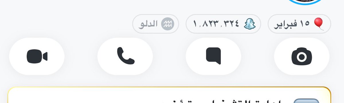 موسى.. tweet media