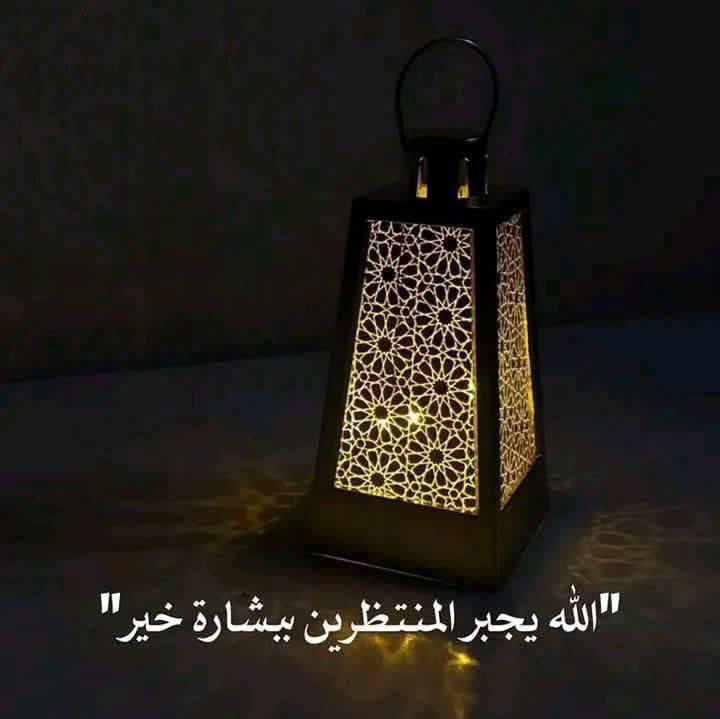 يااااااااارب 🌧️♥️