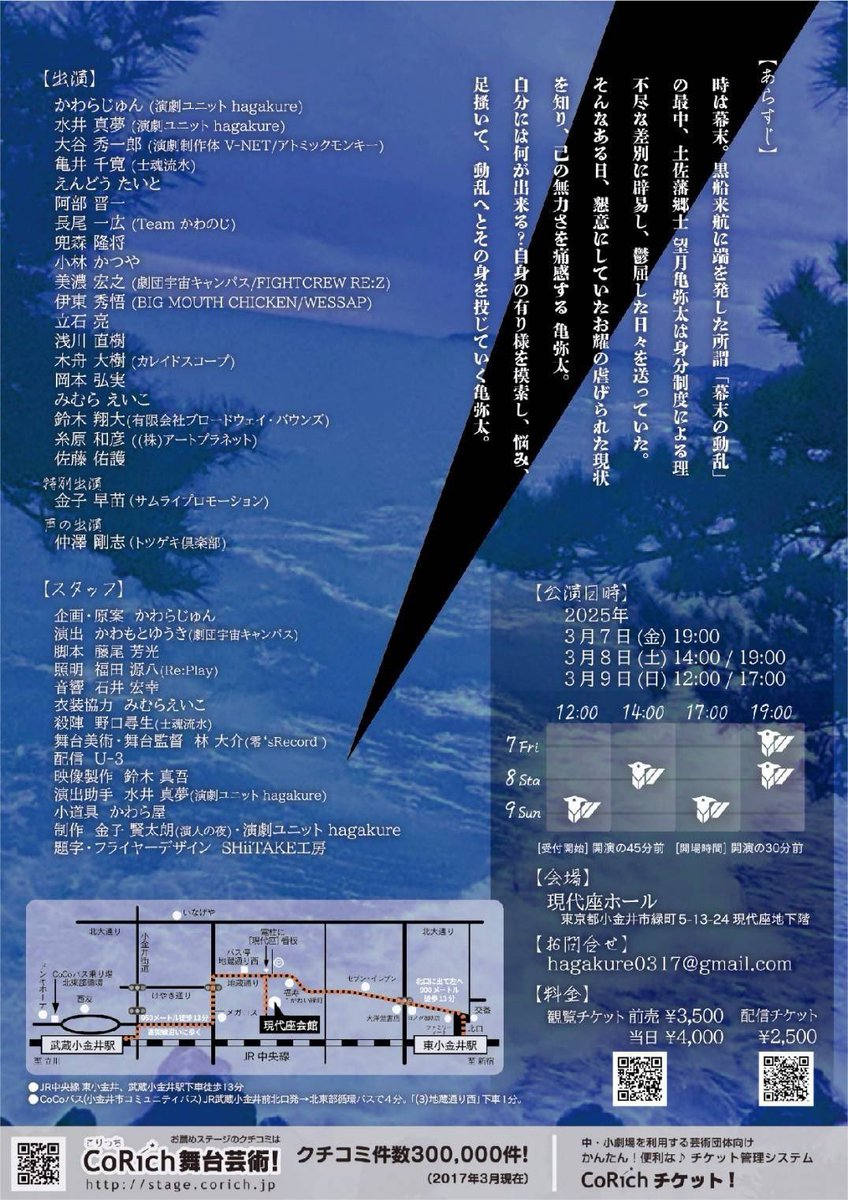 みむらえいこ tweet media