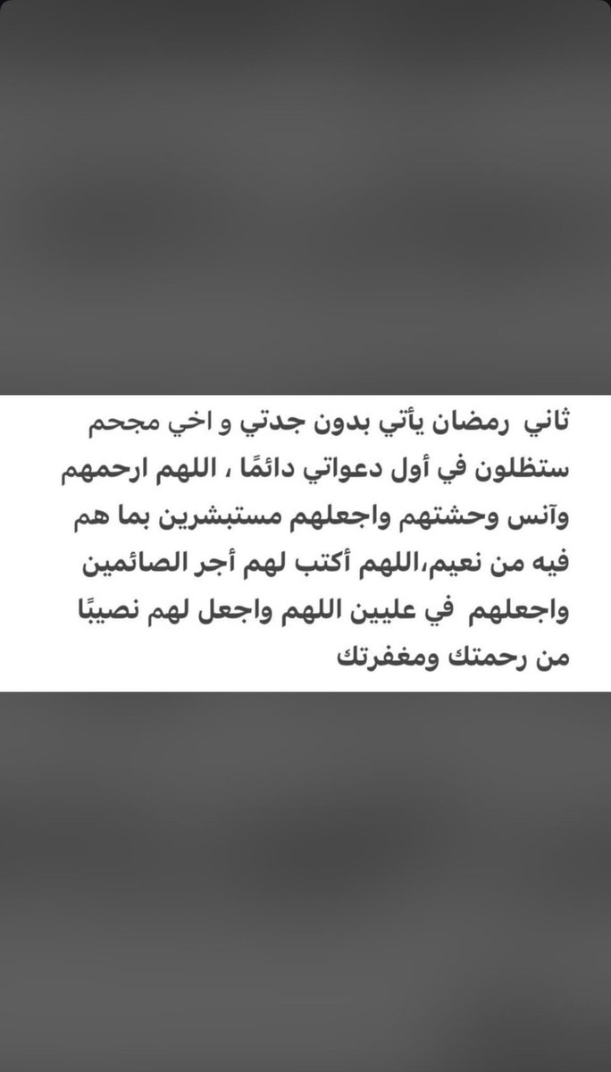 مضحي ثامر الثامر tweet media