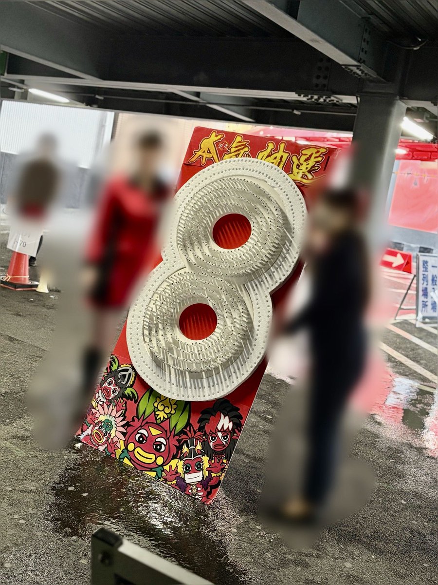 richanosukeee96's tweet photo. 少し久しぶりの関西＼＼\\٩( 'ω' )و //／／

#アロー法隆寺店周年おめでとう ということで
ド派手な‘’本気抽選‘’で抽選引いた結果絶妙すぎたけどぼちぼち〜⁉️😄🙌🏾

周年でいつもと違う顔ぶれの方も多いので
わんちゃん狙い座れるかもと期待を持って入場したら座れました【 #山佐のｳｫﾝﾅ 】

- ̗̀   🥁太鼓の達人🐸    ̖́-

#ARROW法隆寺店 #月一の薔薇取材🌹 #マルっと��ェーブ #PR
