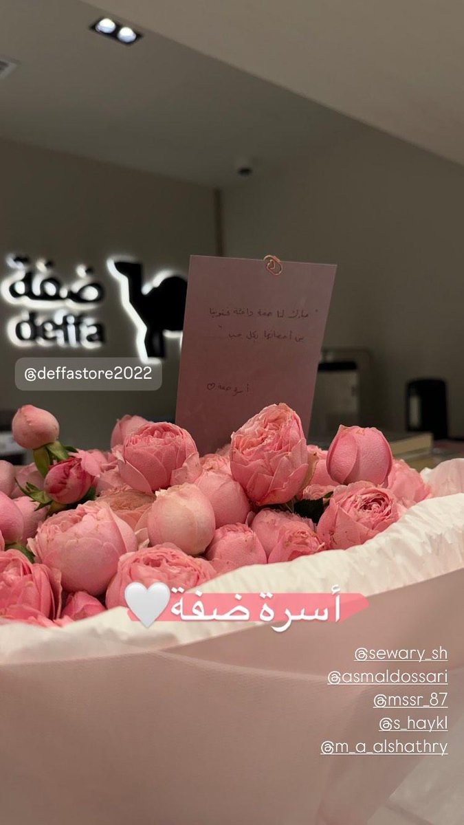 Hanx21_'s tweet photo. "الورد دائما يجيب ورد
ضائعة بين الورد" https://t.co/pngIG13iXi