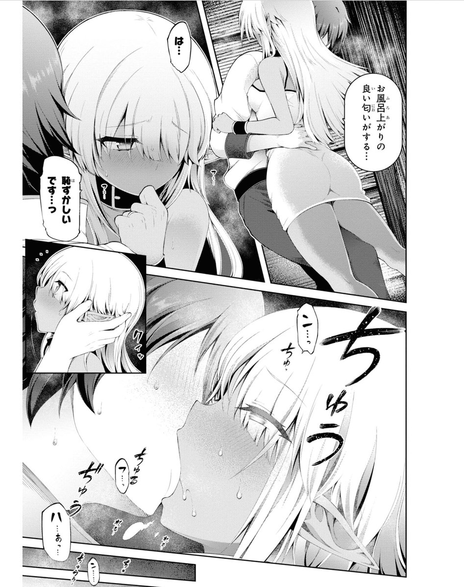 家が燃えて人生どうでも良くなったから、残ったなけなしの金でダークエルフの奴隷を買った。のエロシーン10