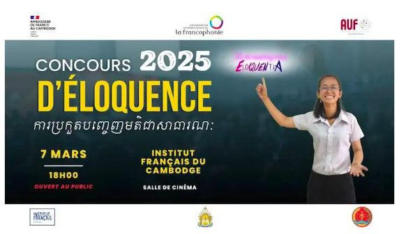 lepetitjournal.com/cambodge/agend…