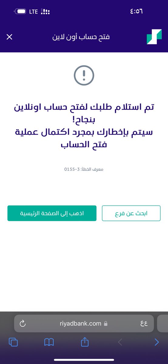 3kaabi_'s tweet photo. @AskRiyadBank سويت حساب وجاني كذا ايش يعني؟ https://t.co/QVDMZoUB6X