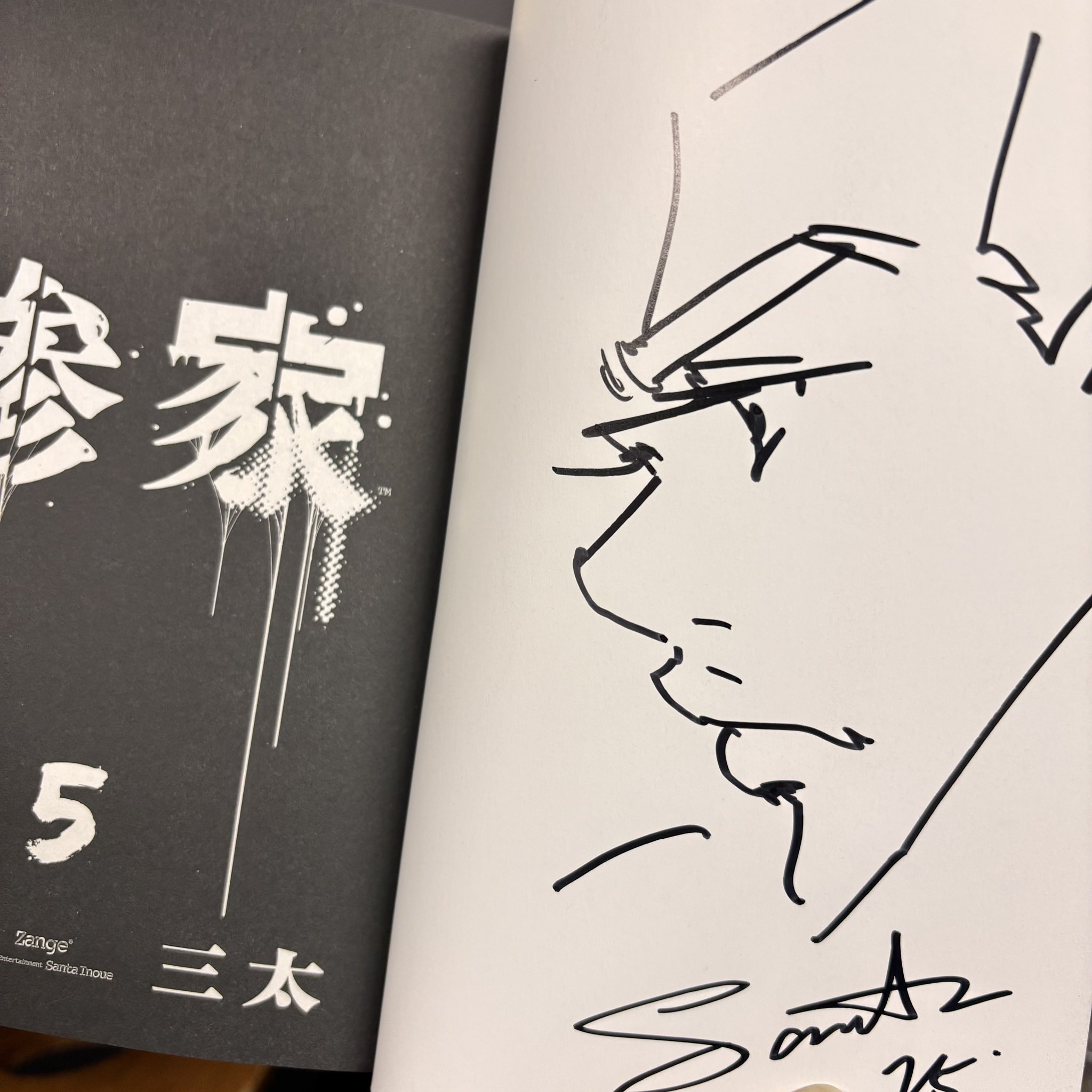 惨家5巻 – Søg / X 惨家5巻 – Søg / X