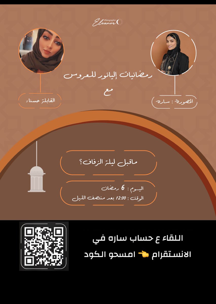 القابلة/ حسناء (قطعة سكر) tweet media