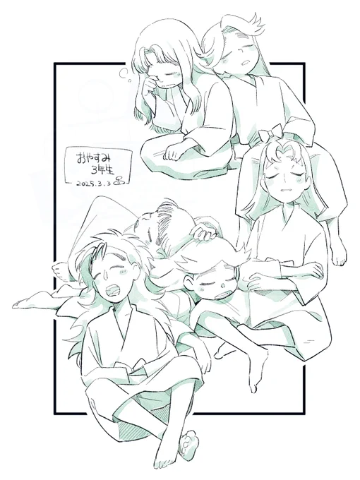 3年生 