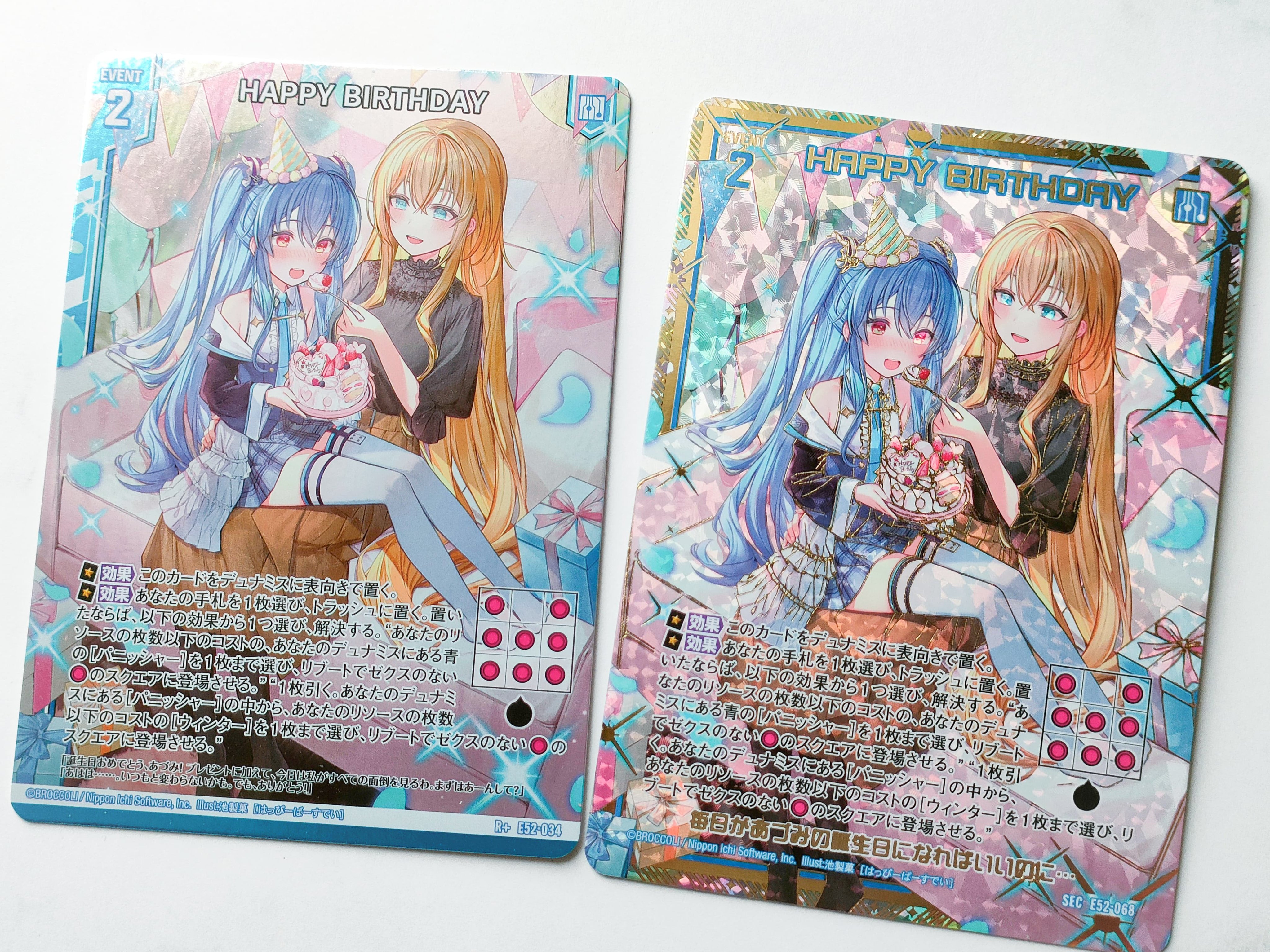 公式】 メルカリで「楽一番」という企業に購入されました。発送 公式】 メルカリで「楽一番」という企業に購入されました。発送