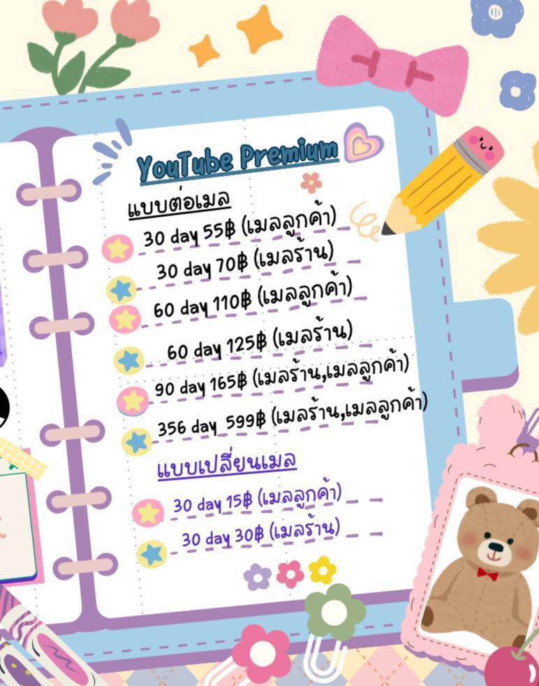 ~YOUTUBE PREMIUM~

💯 ใช้งานแบบไม่มีโฆษณา
💯 เล่นเพลงขณะดับหน้าจอ
💯 ใช้งาน ยูทูปมิวสิคได้ฟรี
💯 รับประกันตลอดการใช้งาน

แอดไลน์ได้เลย♡🎞
line.me/ti/p/V_UjnGoobD

#ยูทูปพรีเมี่ยมราคาถูก #youtubepremium #หารยูทูปพรีเมี่ยมราคาถูก #หารyoutube #หารยูทูป #หารยูทูปพรีเมี่ยม #YouTube