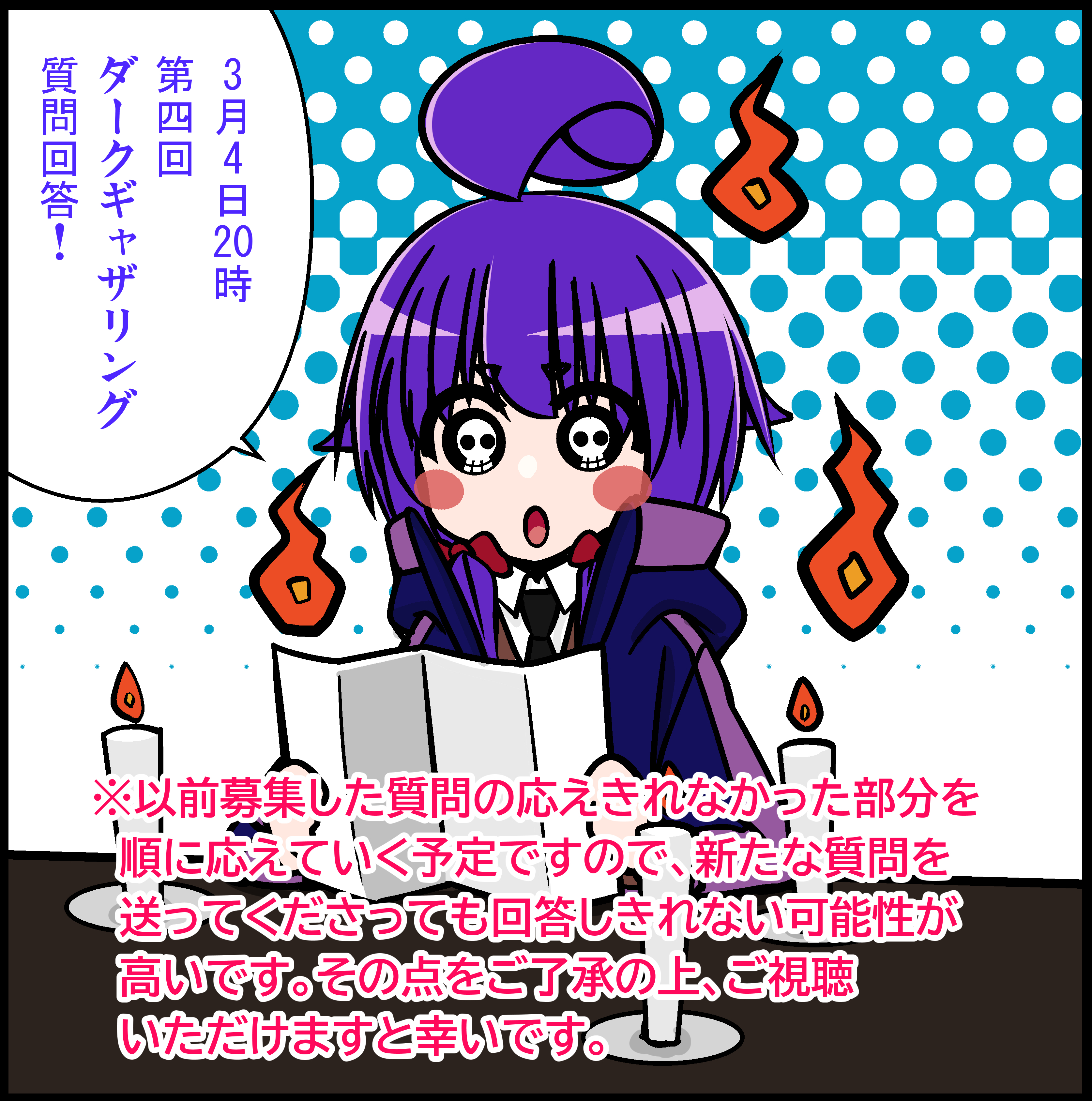 ダークギャザリング_トレーディング缶バッジ(単位/BOX