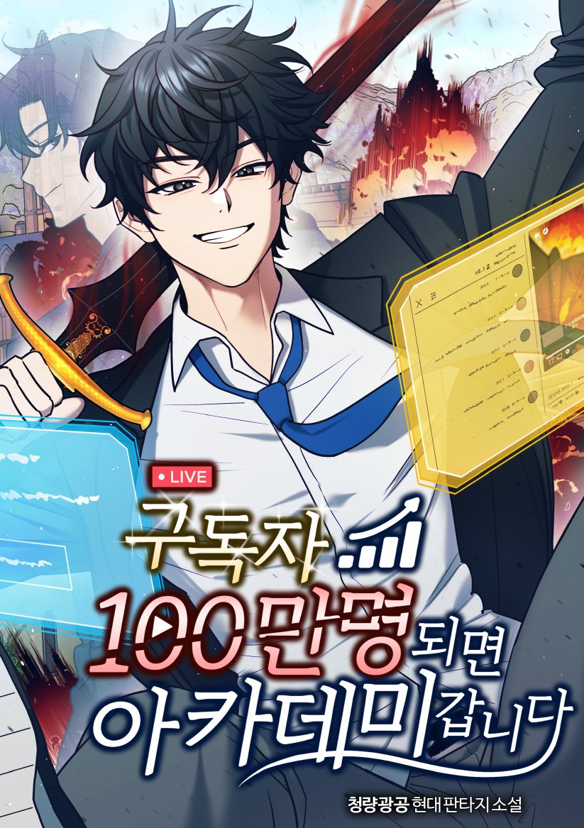dongja_522's tweet image. RTโค๏ธ
์๋
ํ์ธ์. ๋์์
๋๋ค.
2025๋
์น์์ค ํ์ง ์ผ๋ฌ์คํธ ์ธ์ฃผ ๋ฌธ์ ๋ฐ์ต๋๋ค!
์๋ ๋ฉ์ผ๋ก ๋ฌธ์ ๋ถํ ๋๋ฆฝ๋๋ค. ๊ฐ์ฌํฉ๋๋ค :)
dongjag6@gmail.com