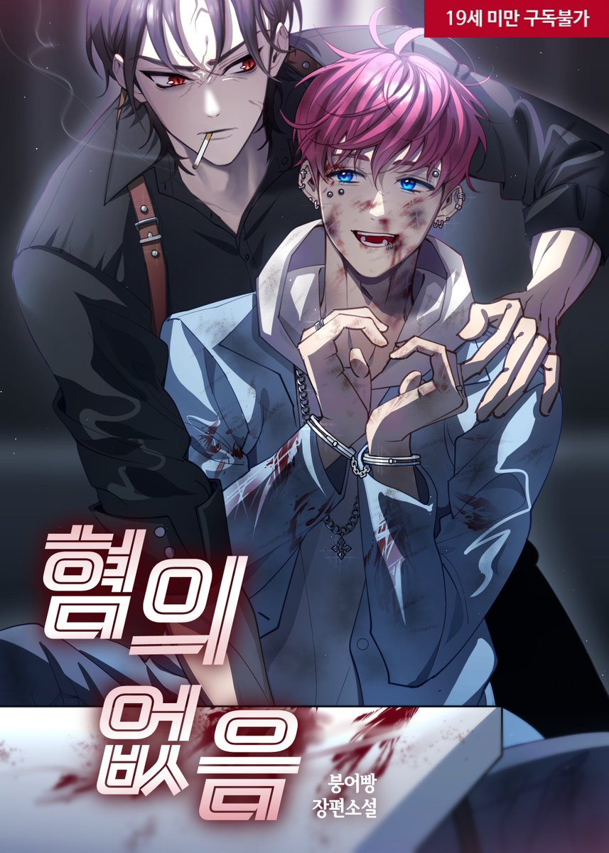 dongja_522's tweet image. RTโค๏ธ
์๋
ํ์ธ์. ๋์์
๋๋ค.
2025๋
์น์์ค ํ์ง ์ผ๋ฌ์คํธ ์ธ์ฃผ ๋ฌธ์ ๋ฐ์ต๋๋ค!
์๋ ๋ฉ์ผ๋ก ๋ฌธ์ ๋ถํ ๋๋ฆฝ๋๋ค. ๊ฐ์ฌํฉ๋๋ค :)
dongjag6@gmail.com